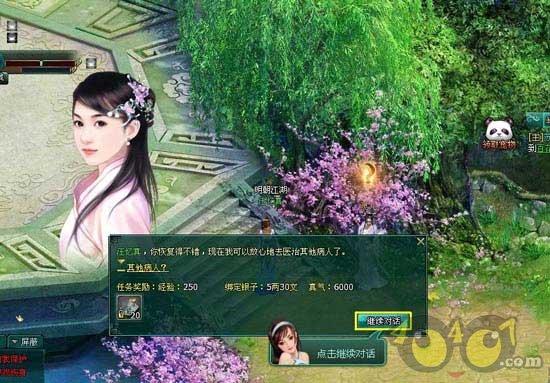 小猫钓鱼开船版最新版下载