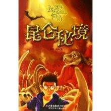 城墙下的火车站又开新线 2月3日起西成高铁首次接入西安站