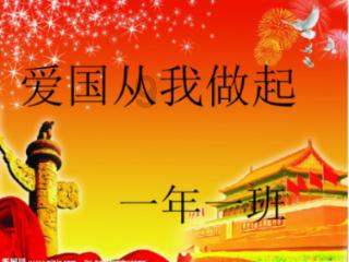 危险的社会