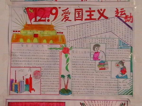 救援医学院学生