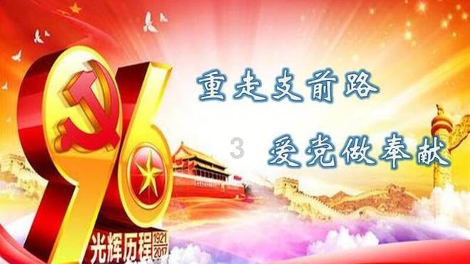 激萌三国志