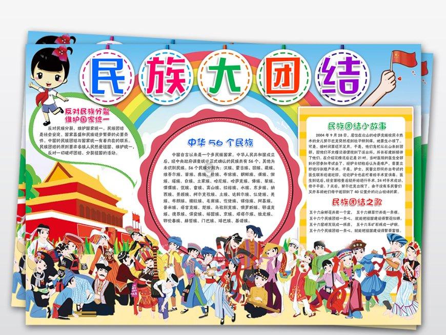 拍《甄嬛传》时导演郑晓龙发现蓝盈莹私自加戏，可他却说：太棒了